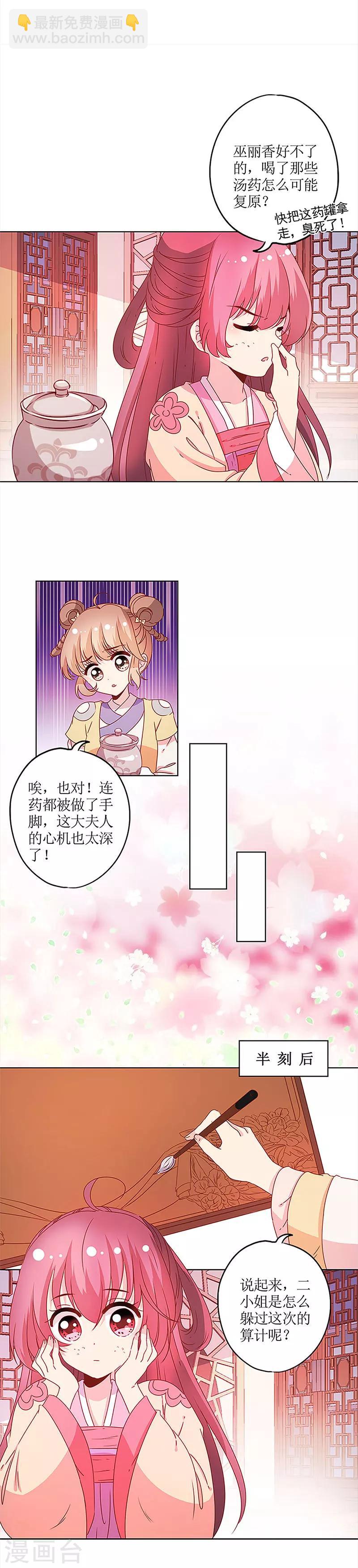 第125话-第136话