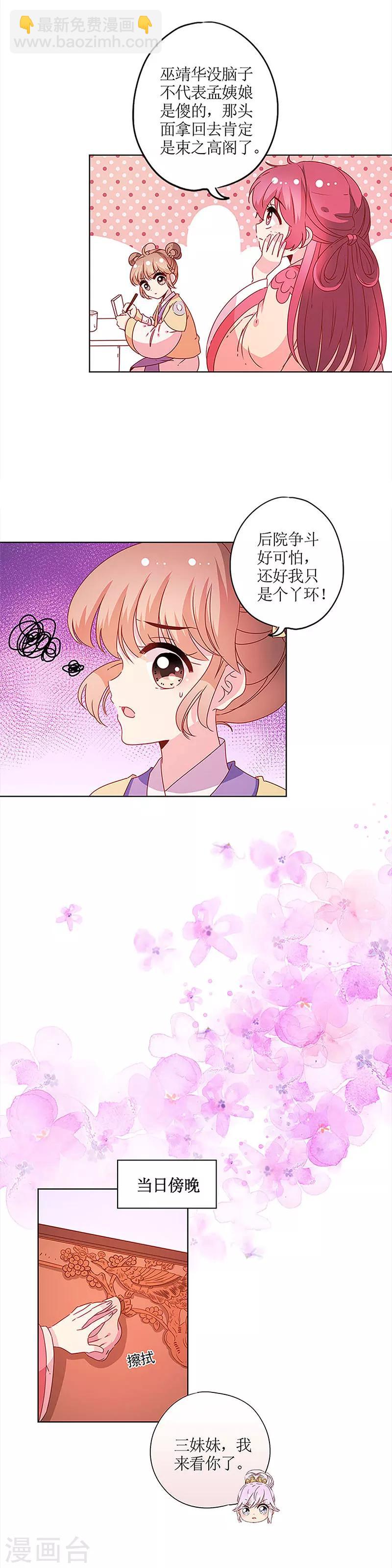 第125话-第136话