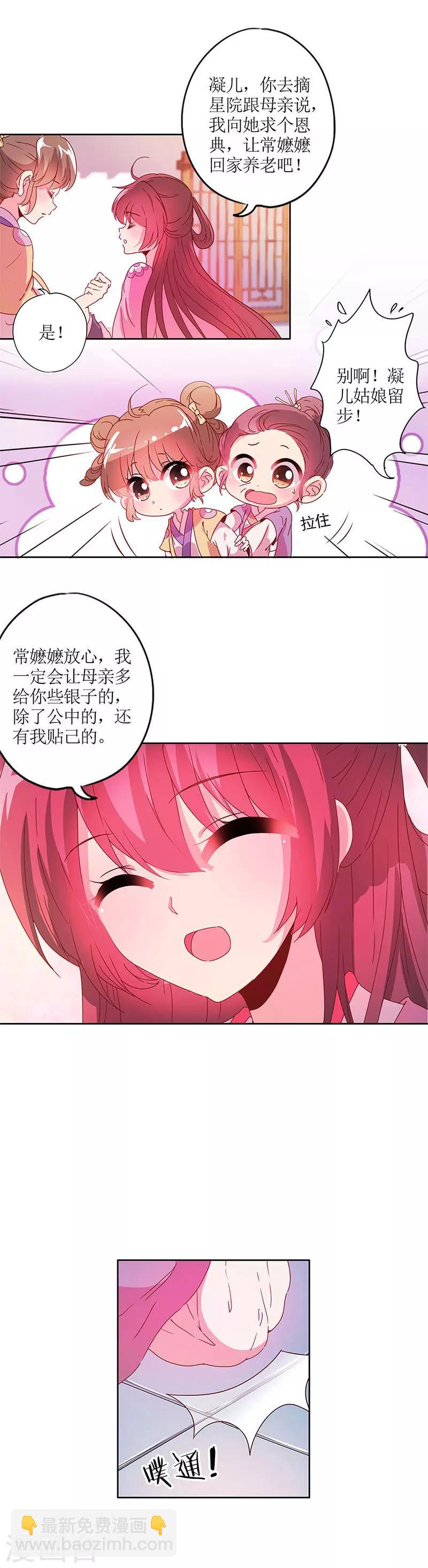 第128话-第140话