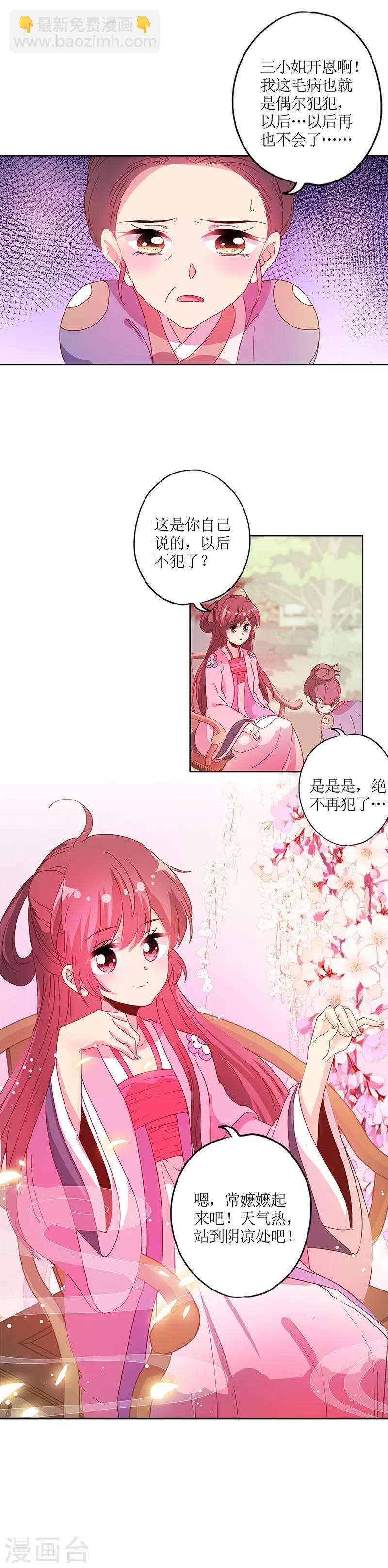 第128话-第140话