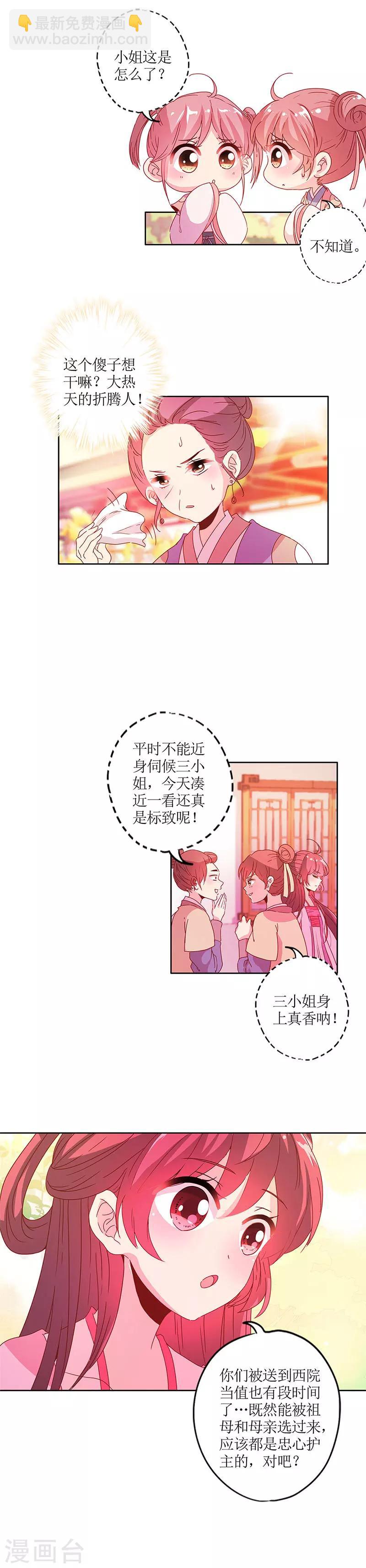 第128话-第140话