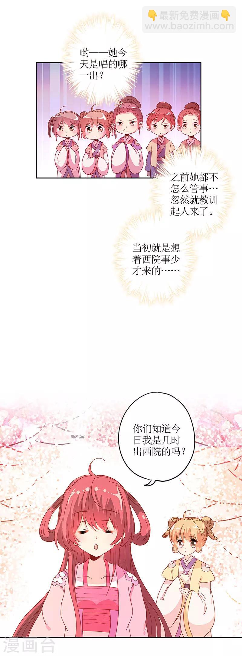 第128话-第140话