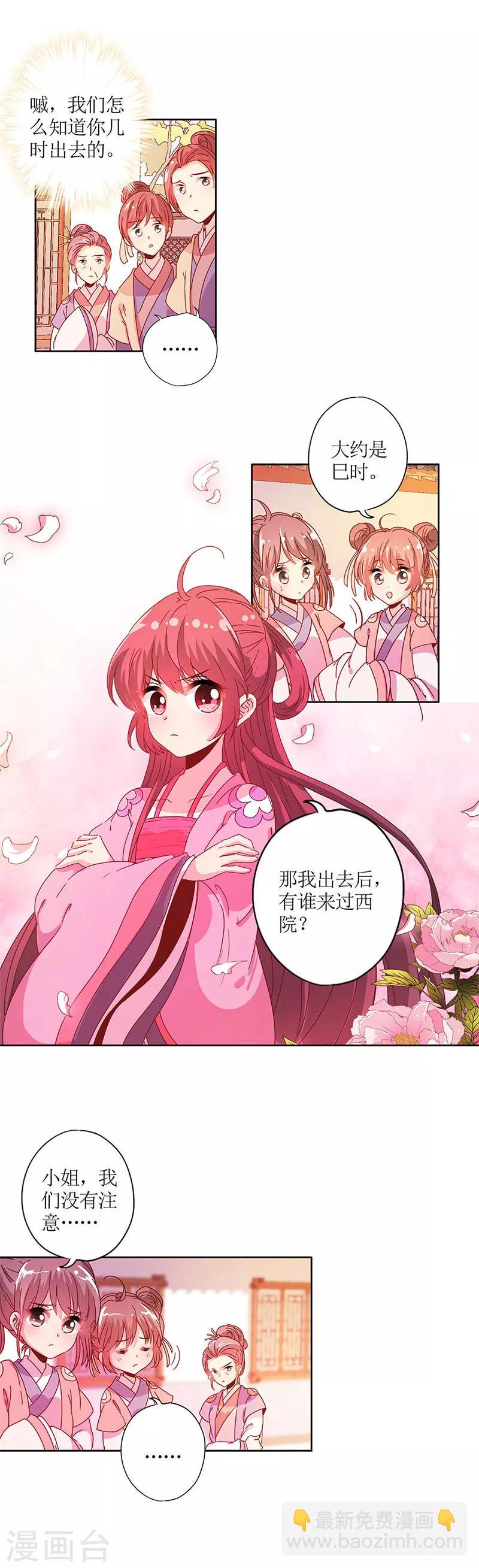 第128话-第140话