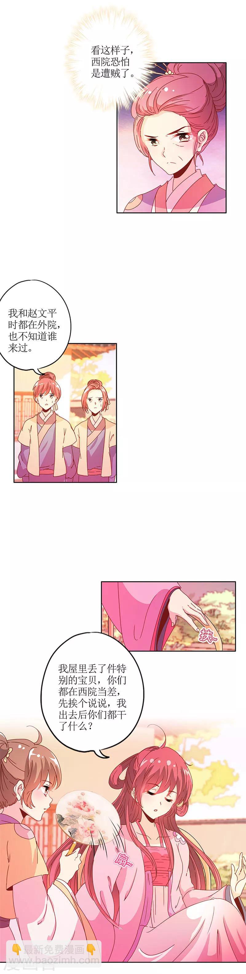 第128话-第140话