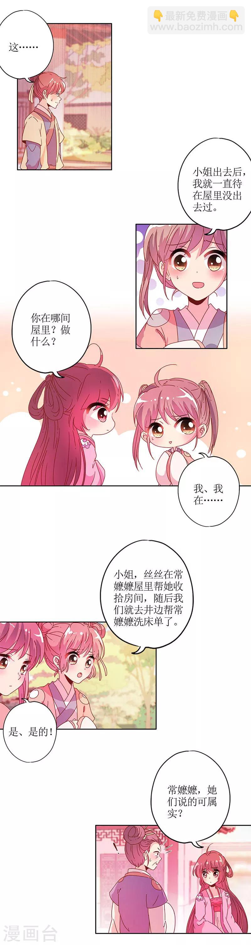 第128话-第140话