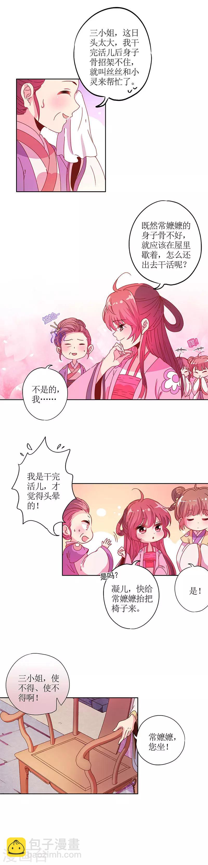 第128话-第140话
