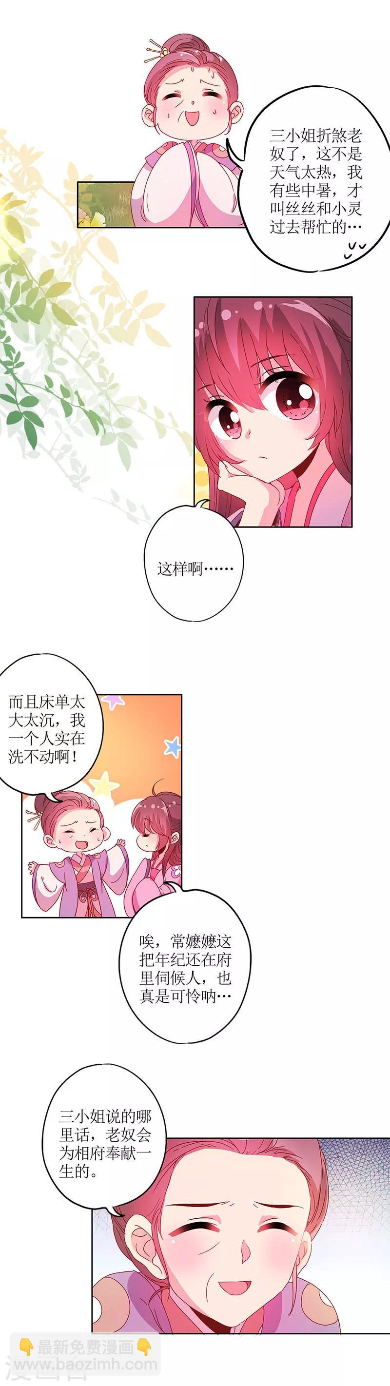 第128话-第140话
