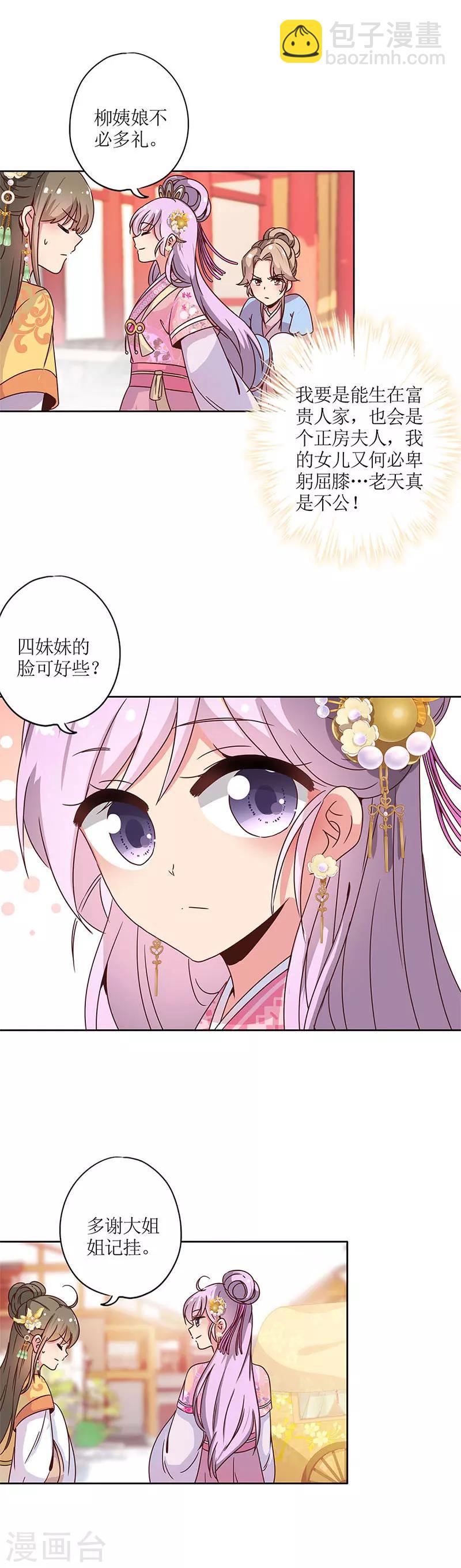 第130话-第142话