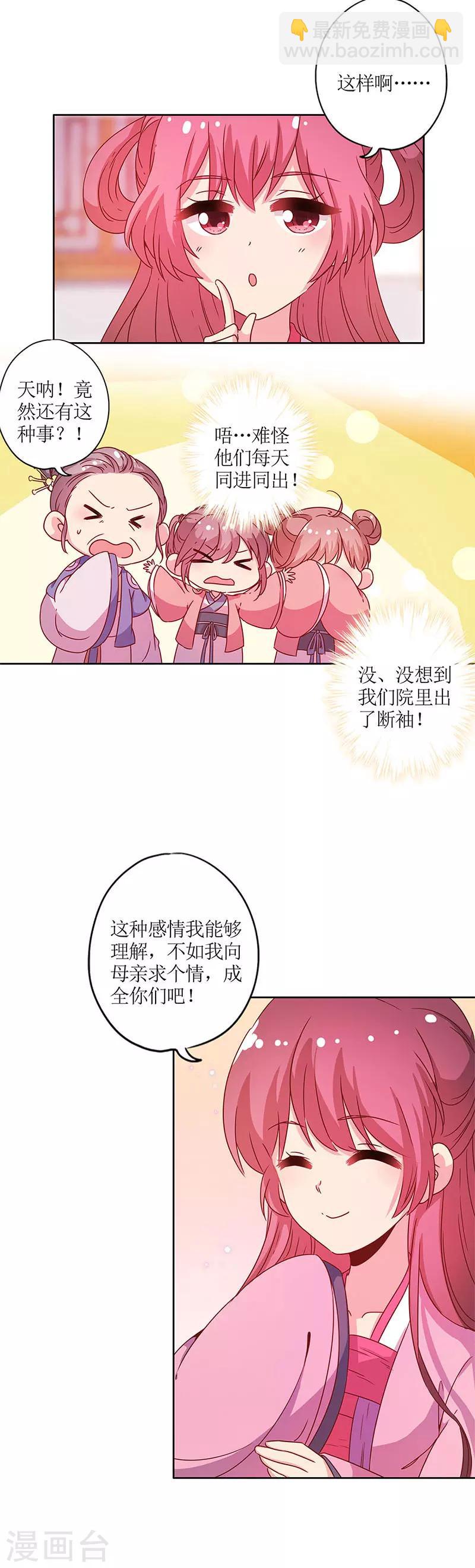 第130话-第142话