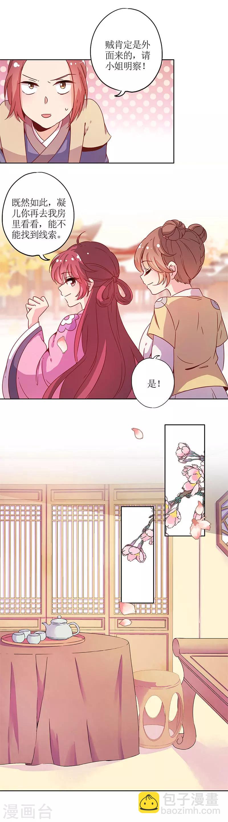 第130话-第142话
