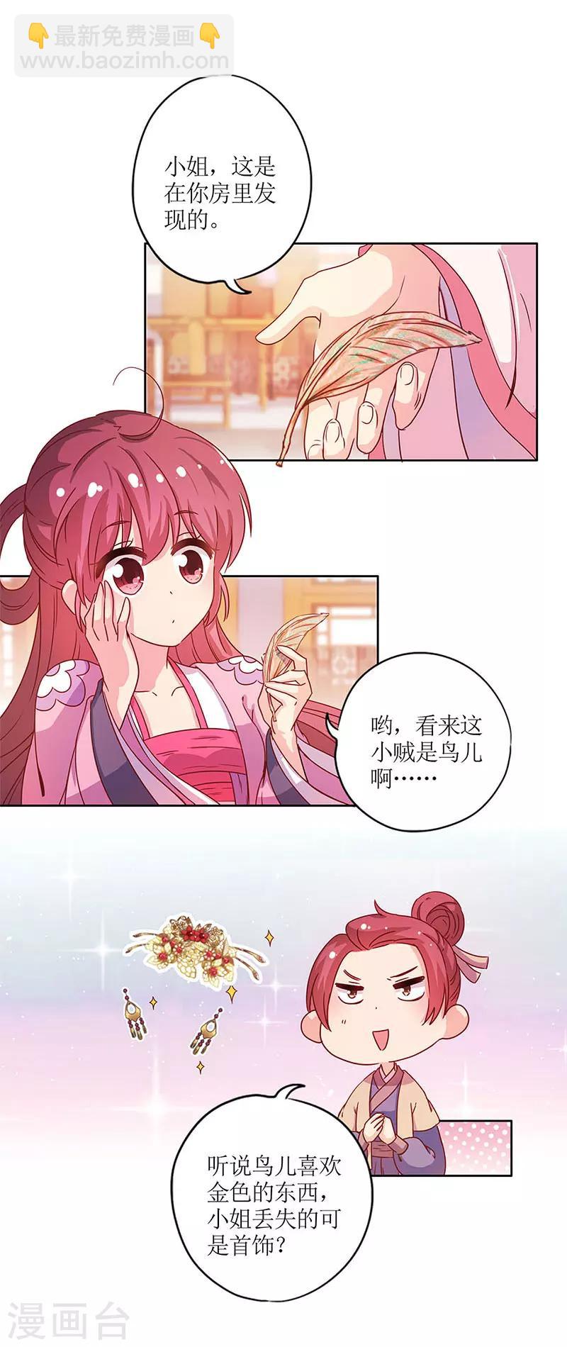 第130话-第142话