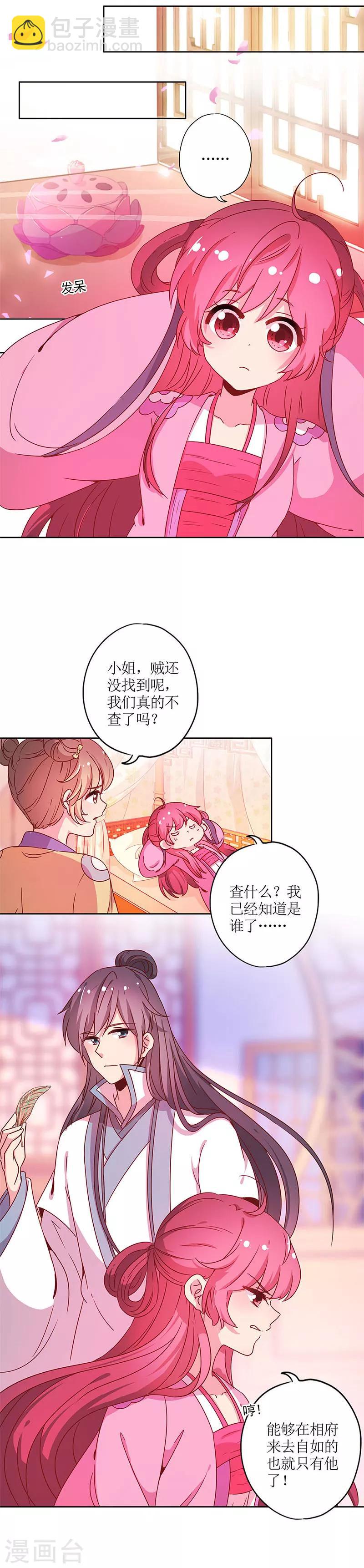 第130话-第142话