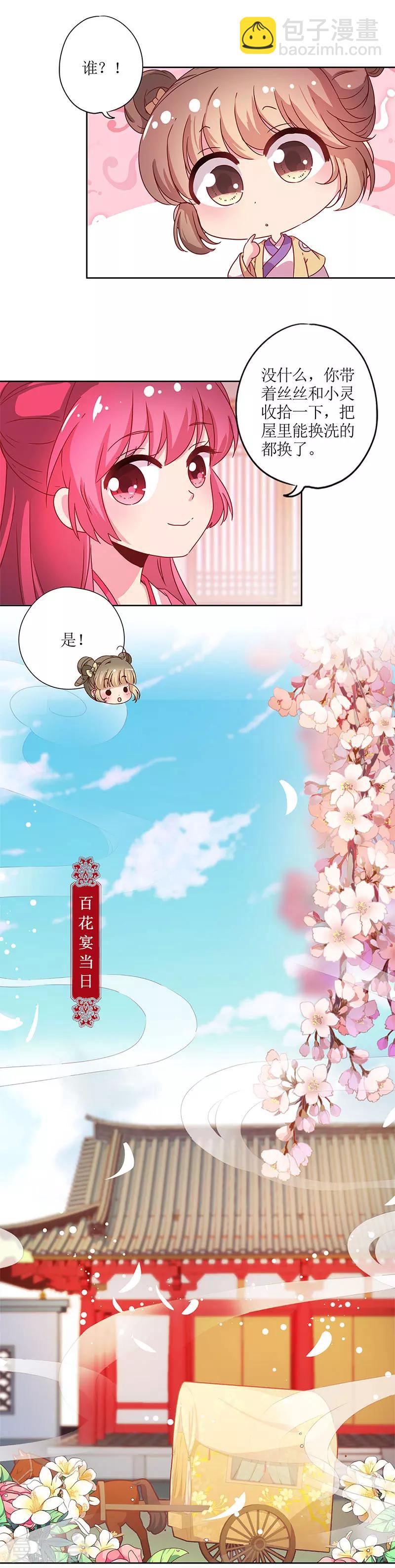 第130话-第142话