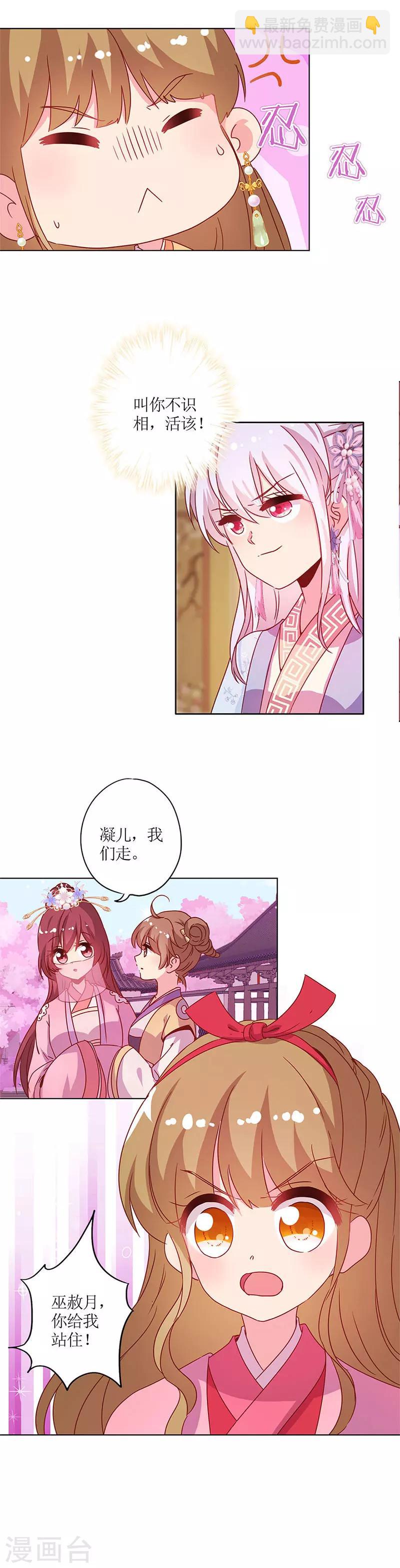 第132话-第144话