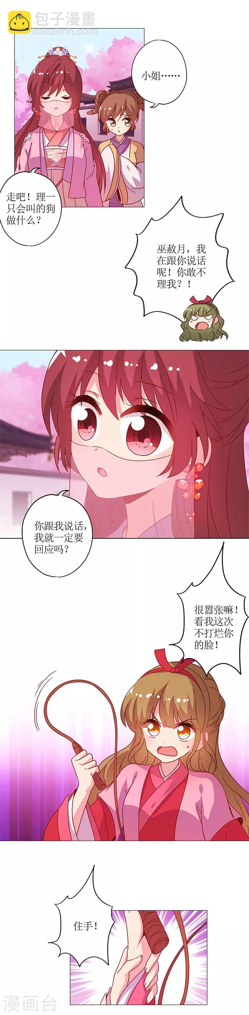 第132话-第144话