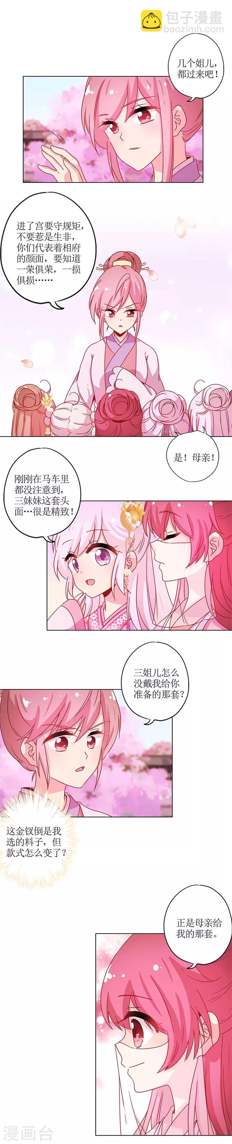 第132话-第144话