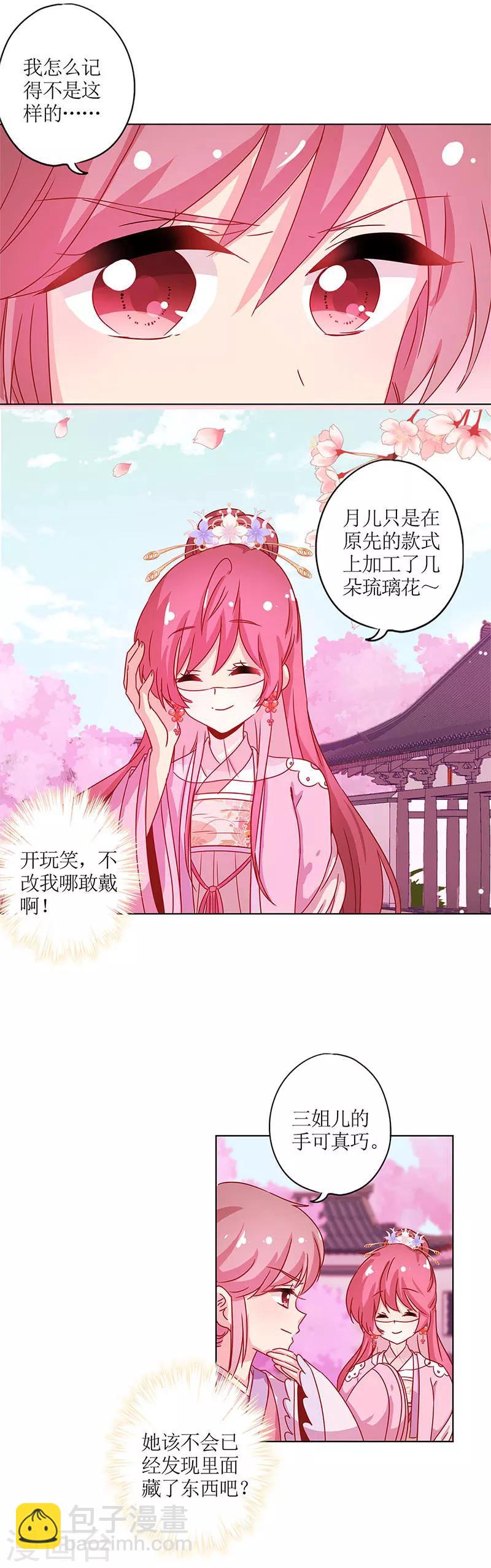 第132话-第144话