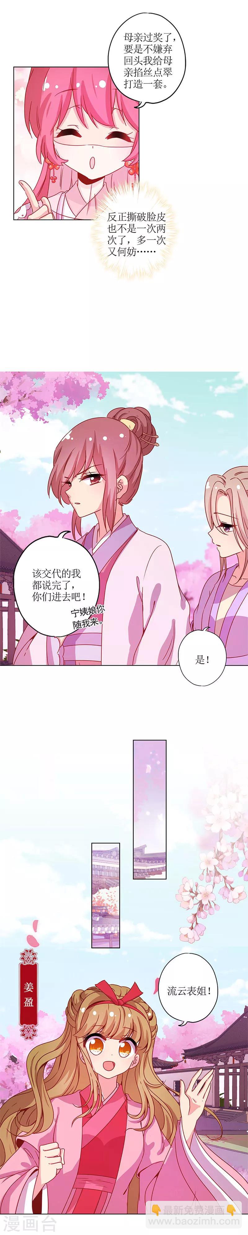 第132话-第144话