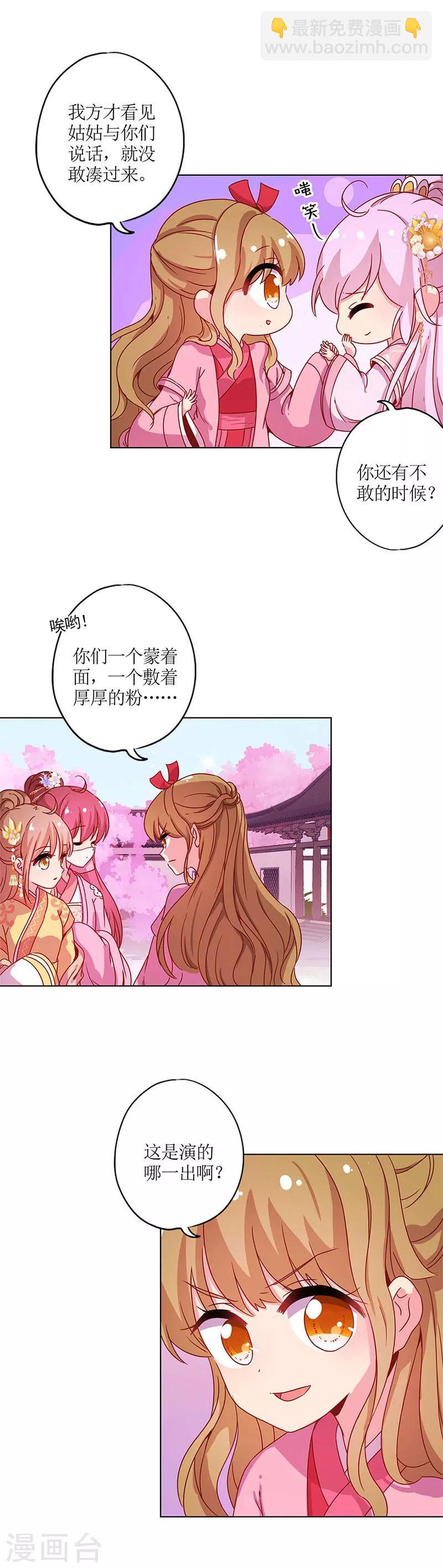 第132话-第144话