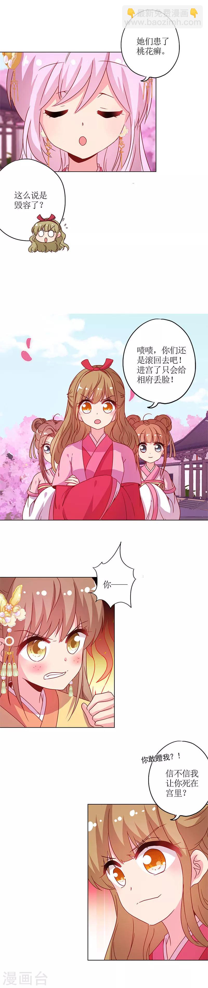 第132话-第144话