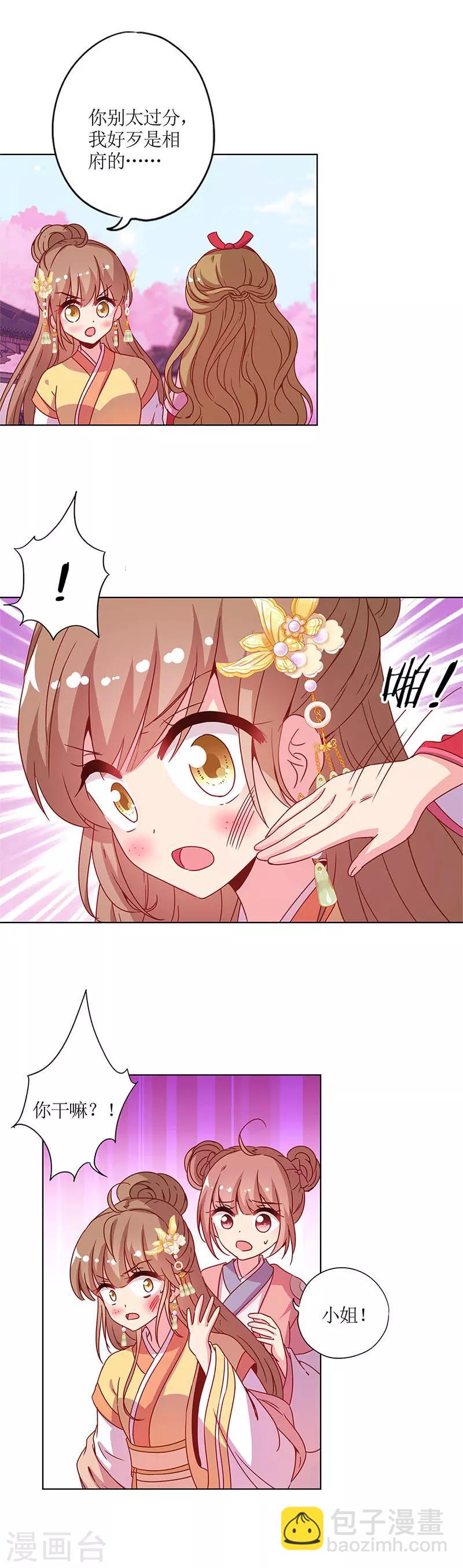 第132话-第144话