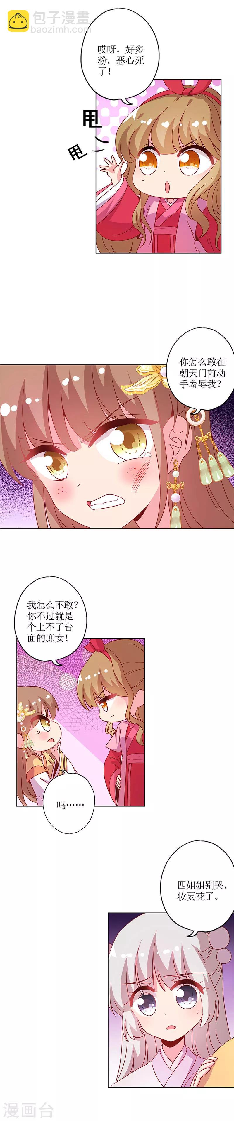 第132话-第144话