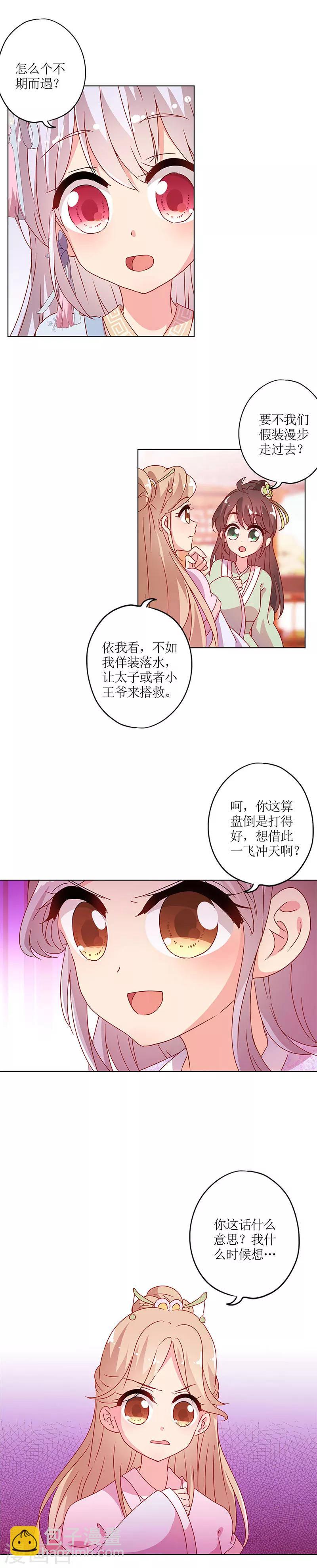 第134话-第146话