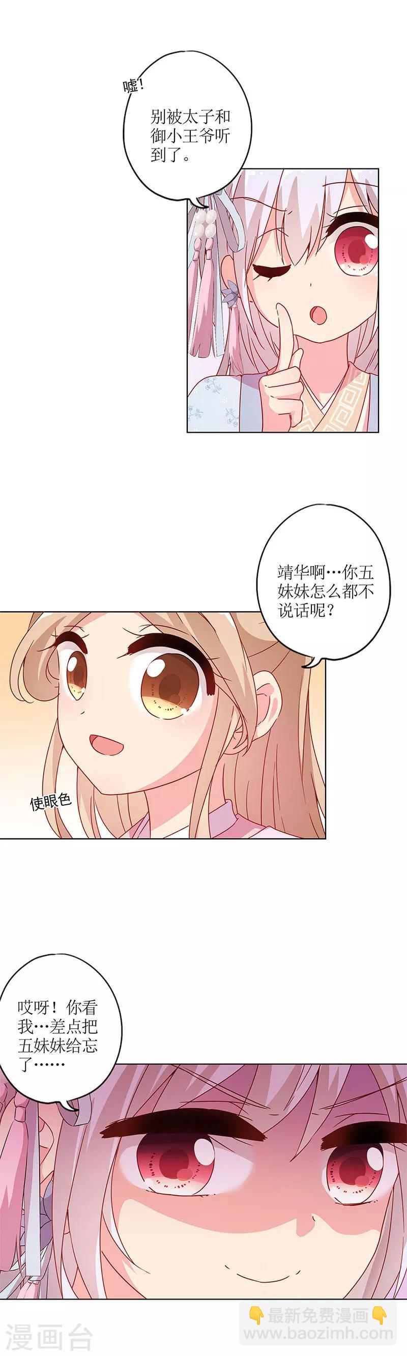 第134话-第146话