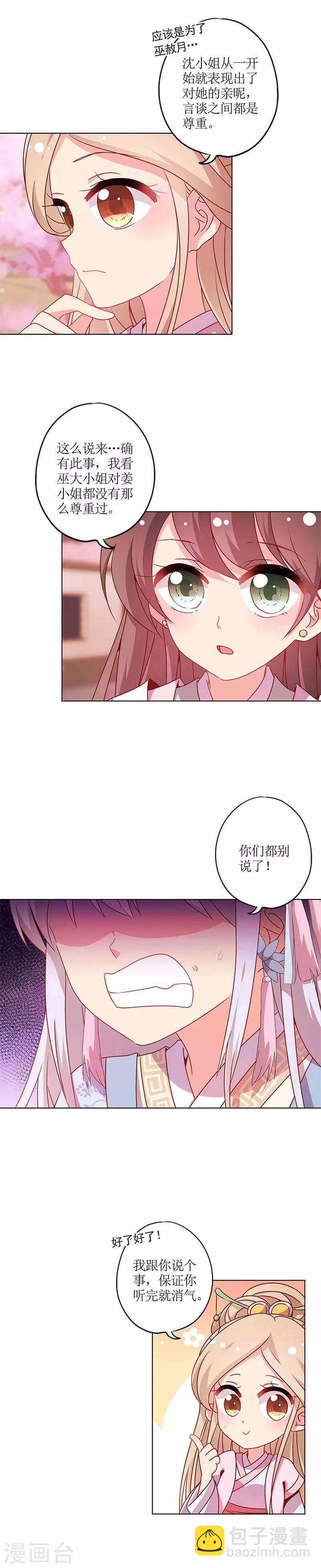 第134话-第146话