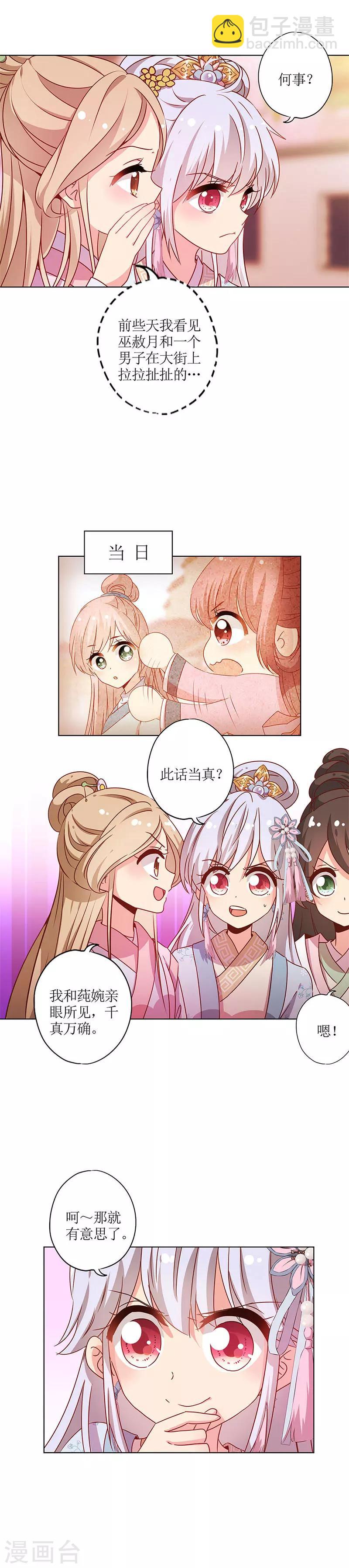 第134话-第146话