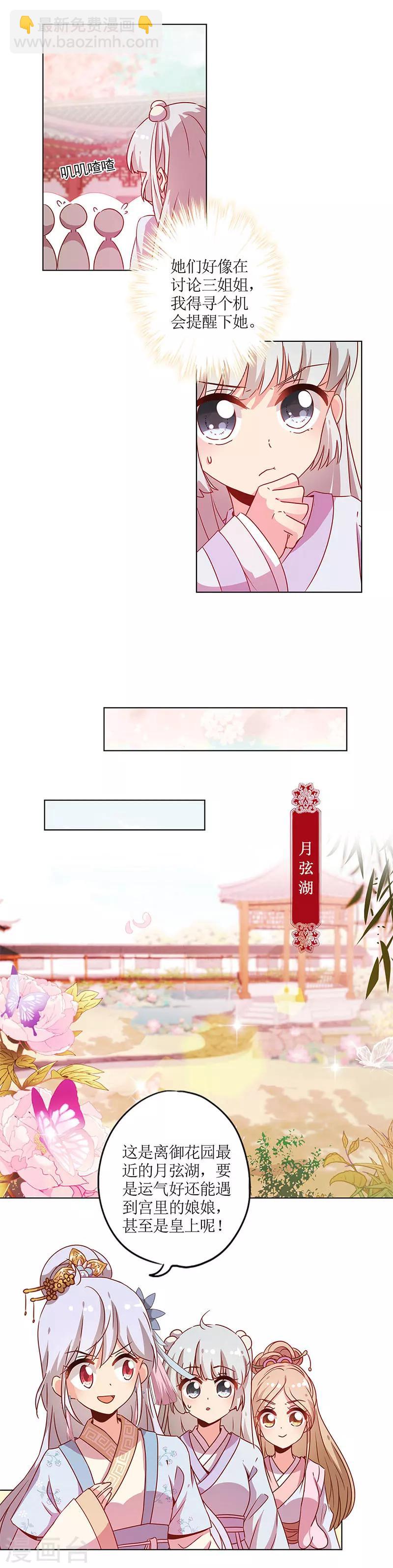 第134话-第146话