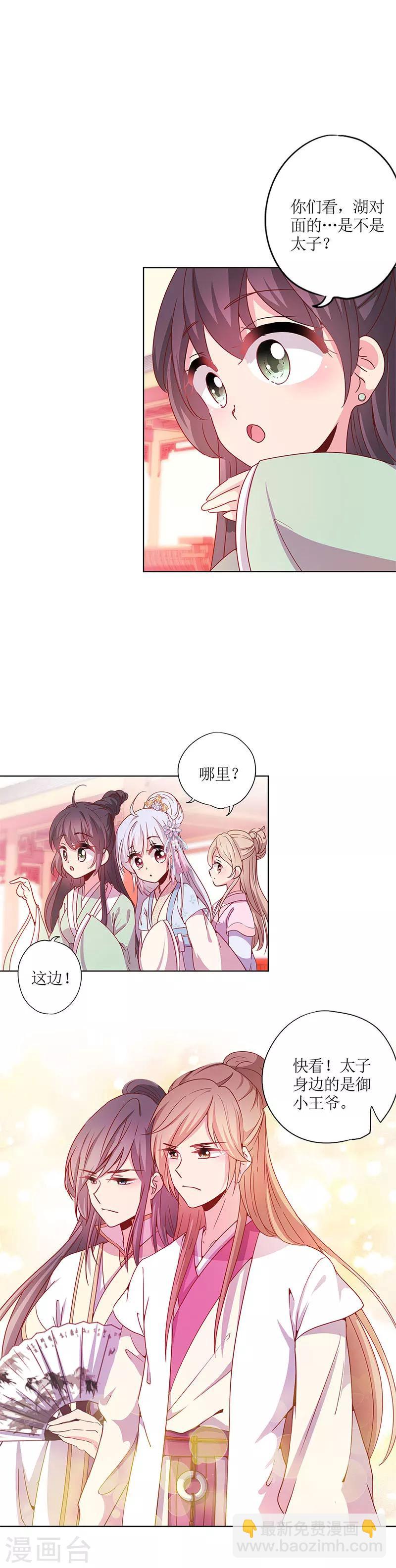 第134话-第146话