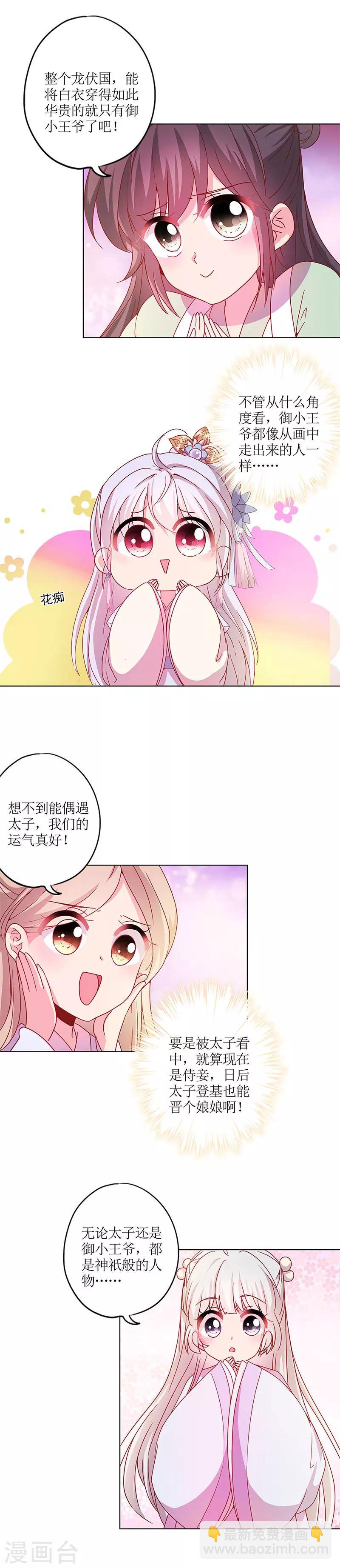 第134话-第146话