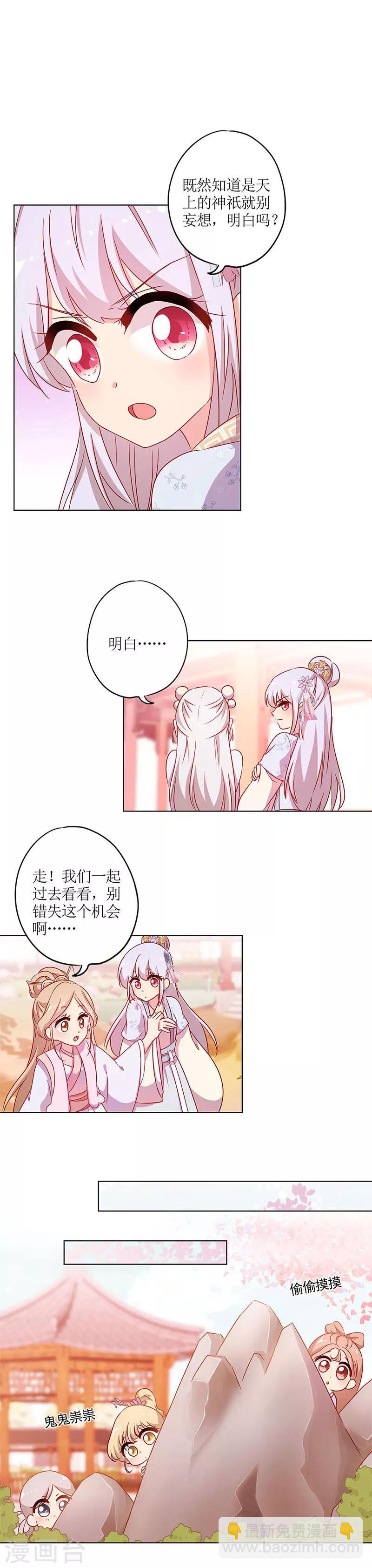 第134话-第146话