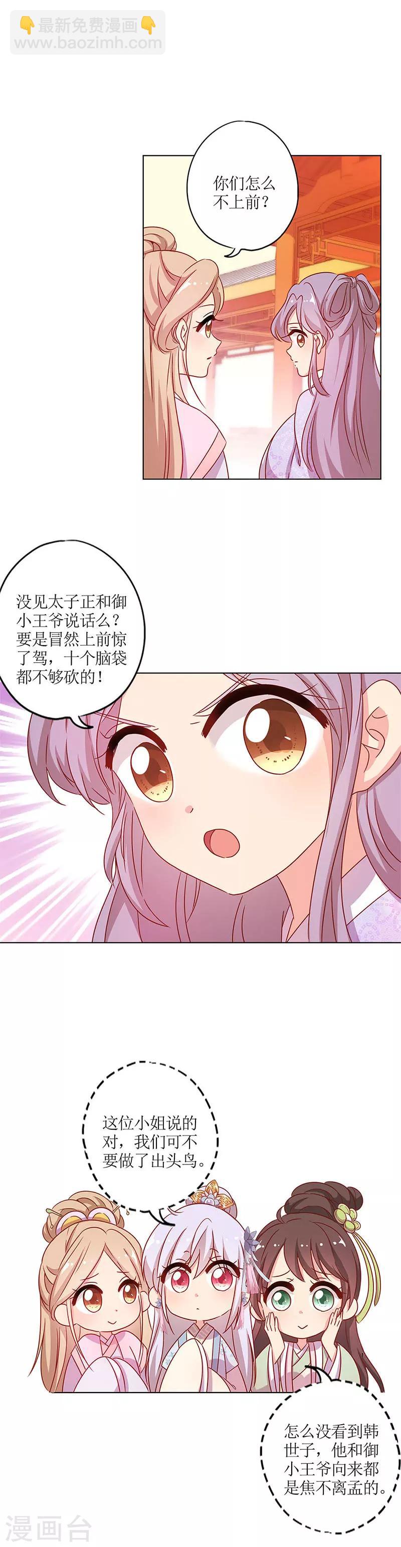 第134话-第146话