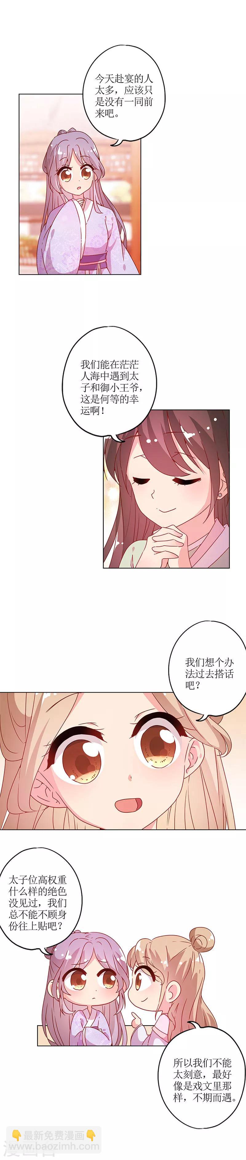 第134话-第146话