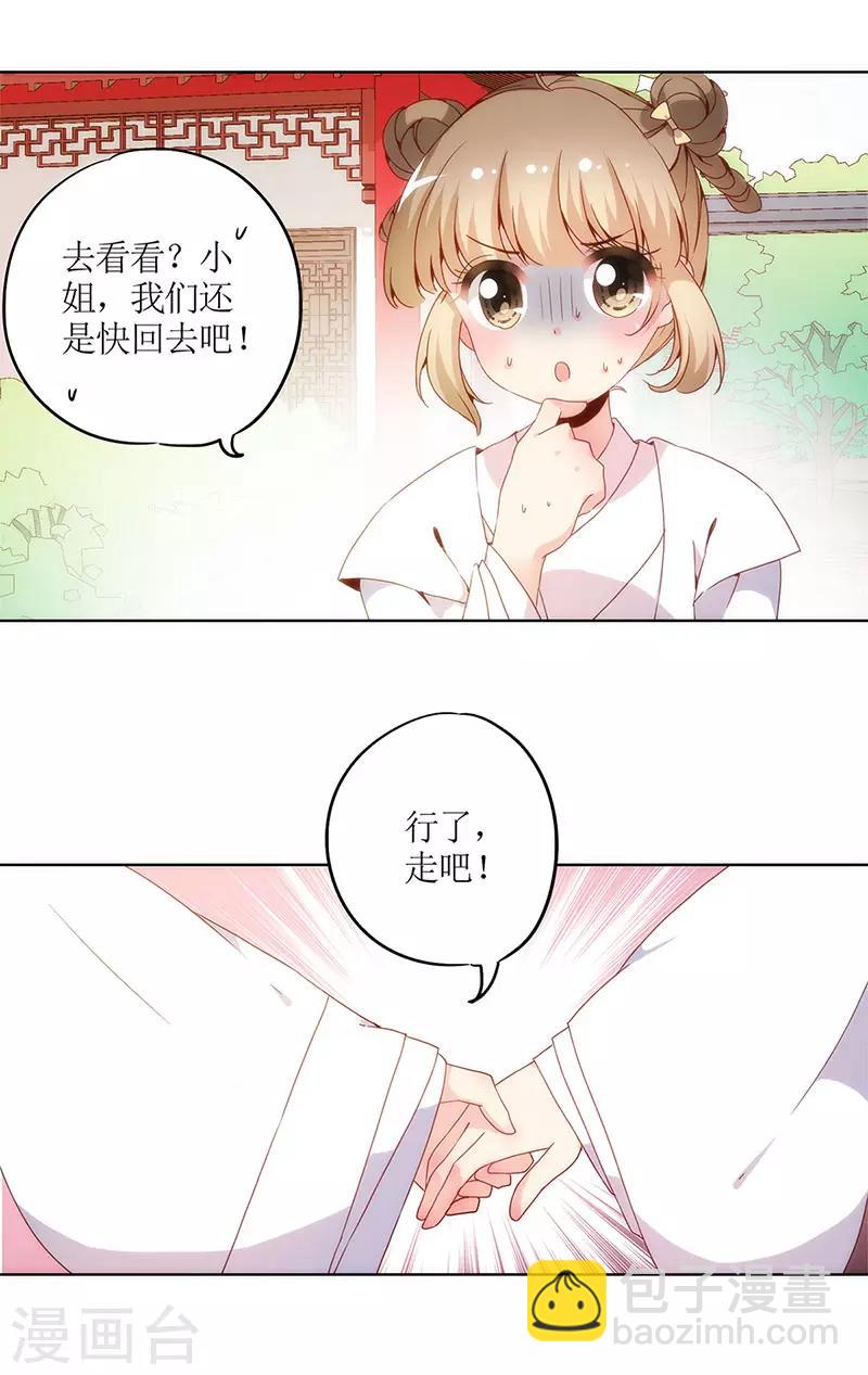 第14话-第16话