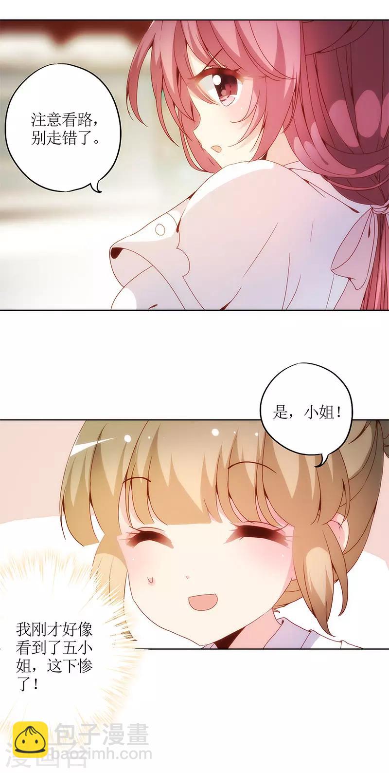 第14话-第16话