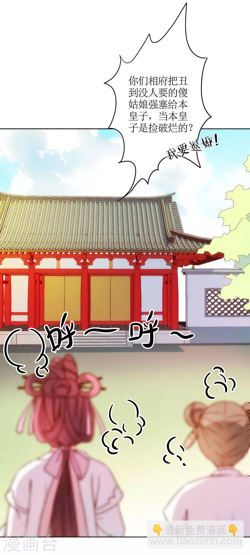 第14话-第16话