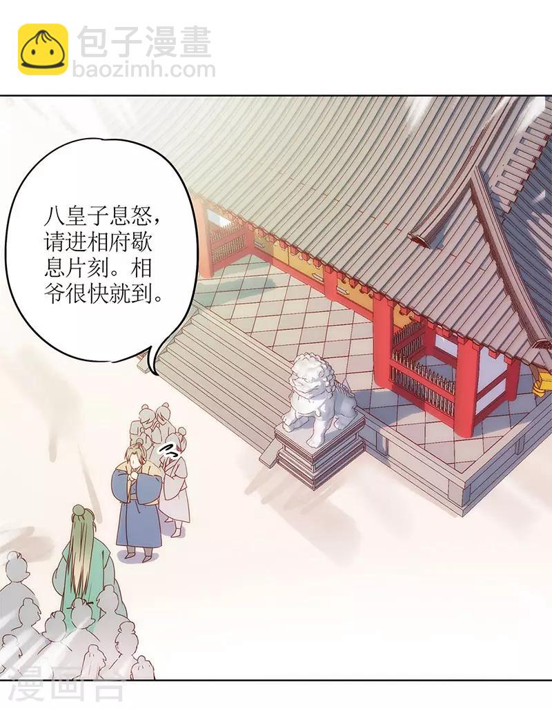 第14话-第16话