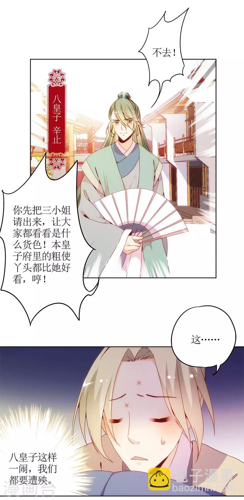 第14话-第16话