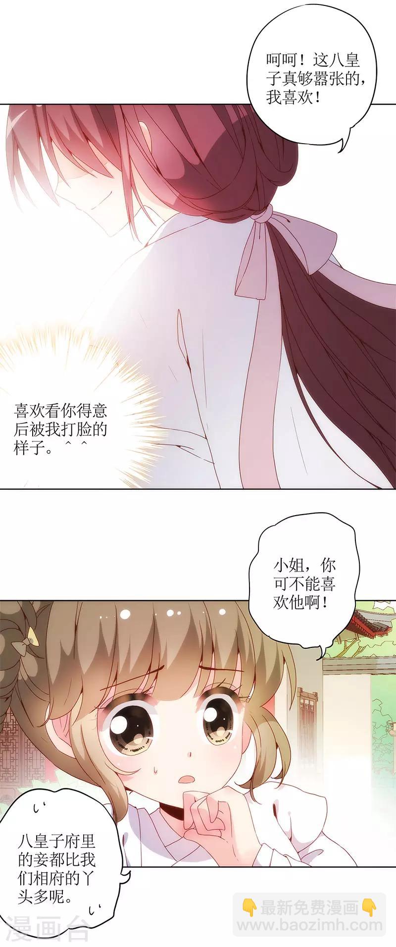 第14话-第16话