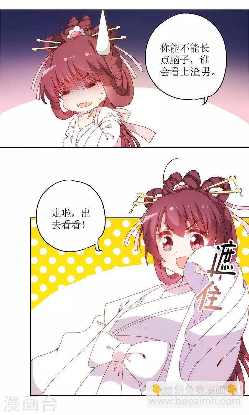 第14话-第16话