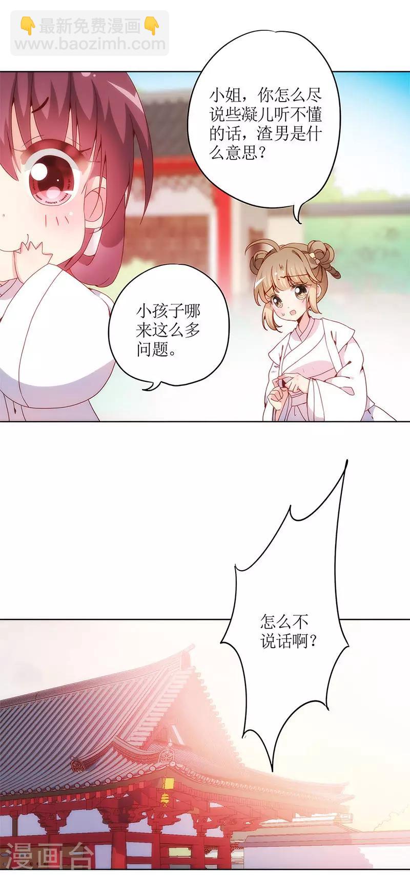 第14话-第16话