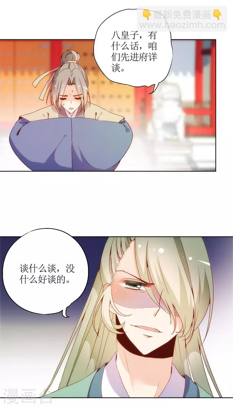 第14话-第16话