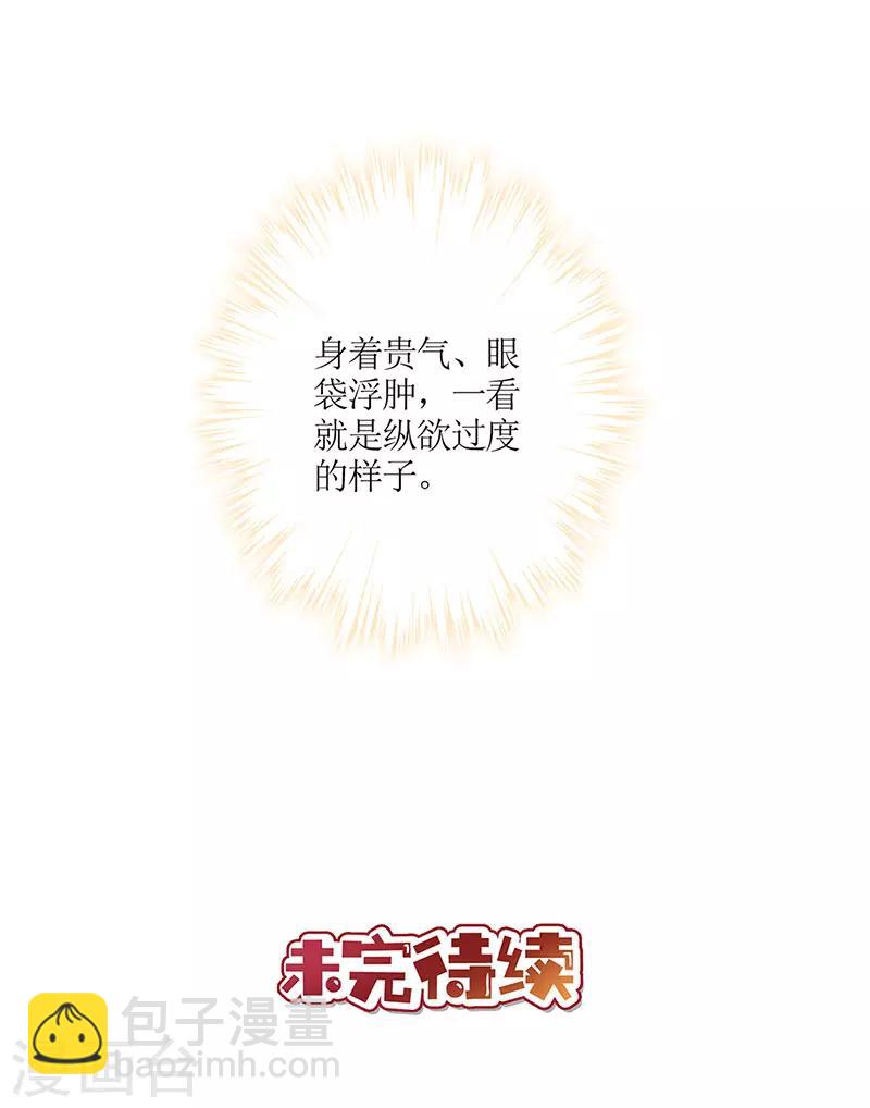 第14话-第16话