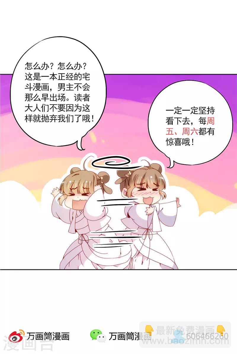 第14话-第16话