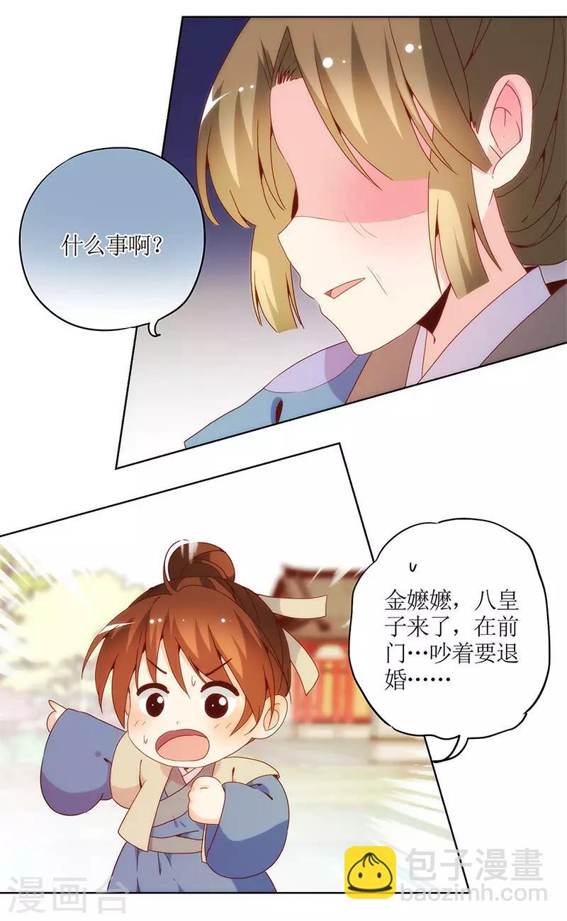 第14话-第16话