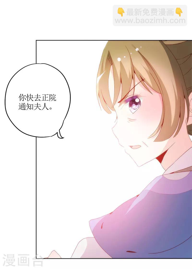 第14话-第16话