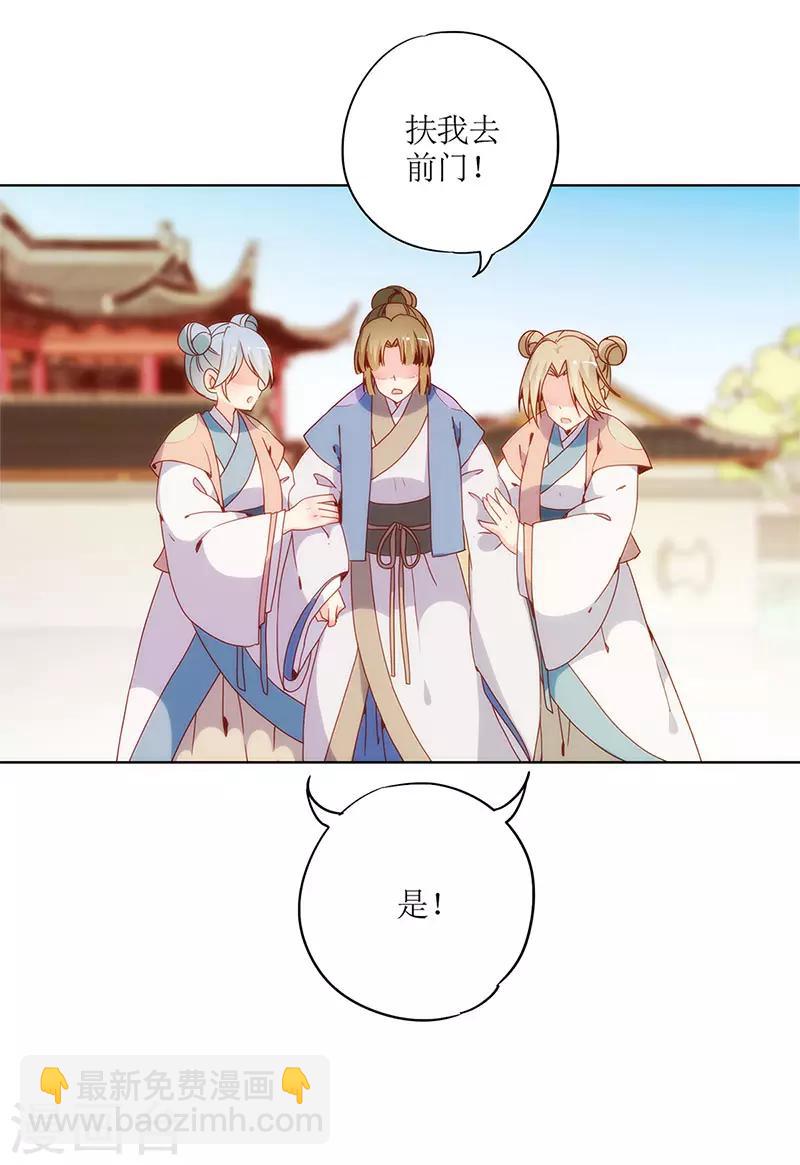 第14话-第16话